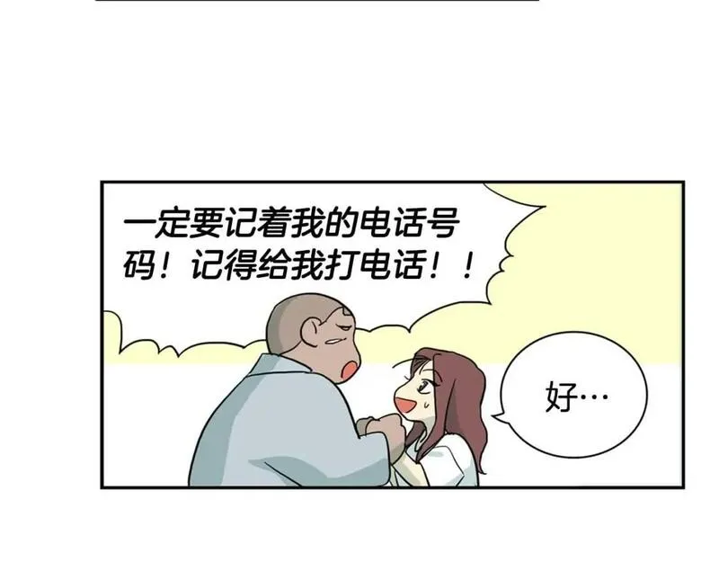 恋爱笨蛋抱佛脚漫画免费阅读漫画,第70话 最安全的地方47图