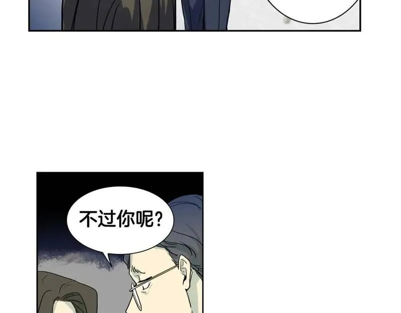 恋爱笨蛋抱佛脚漫画免费阅读漫画,第70话 最安全的地方9图