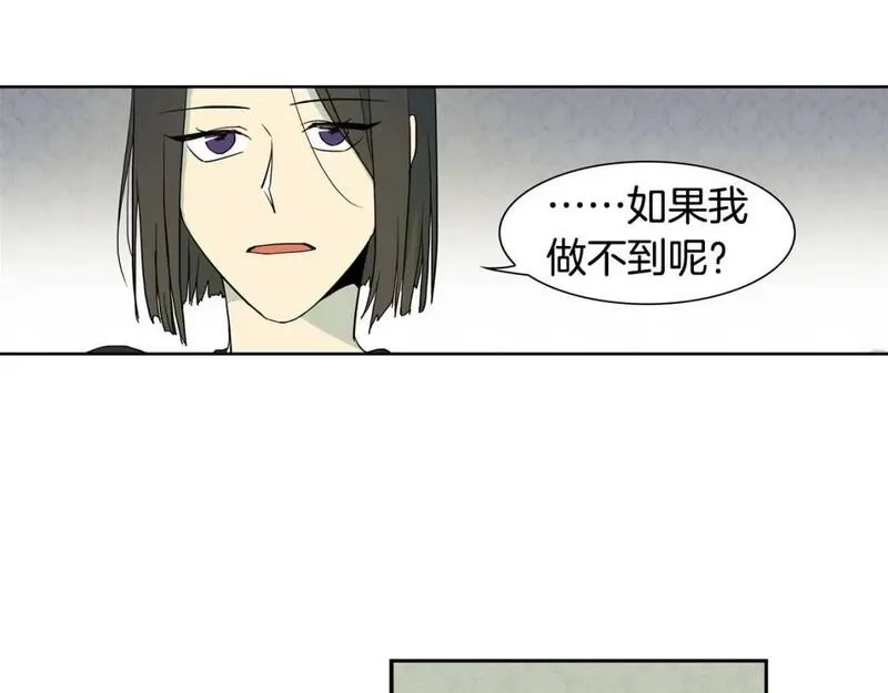 恋爱笨蛋抱佛脚漫画免费阅读漫画,第70话 最安全的地方25图