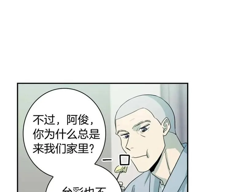 恋爱笨蛋抱佛脚漫画免费阅读漫画,第70话 最安全的地方71图