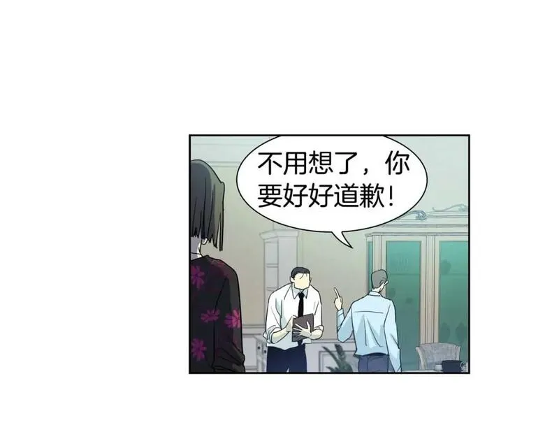 恋爱笨蛋抱佛脚漫画免费阅读漫画,第70话 最安全的地方21图