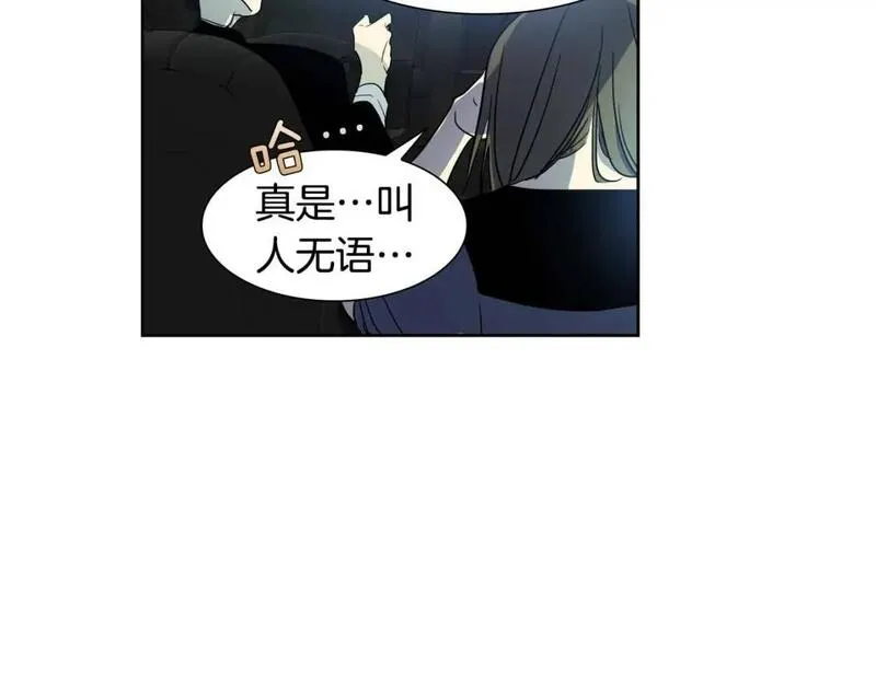 恋爱笨蛋抱佛脚漫画,第71话 疗养院76图