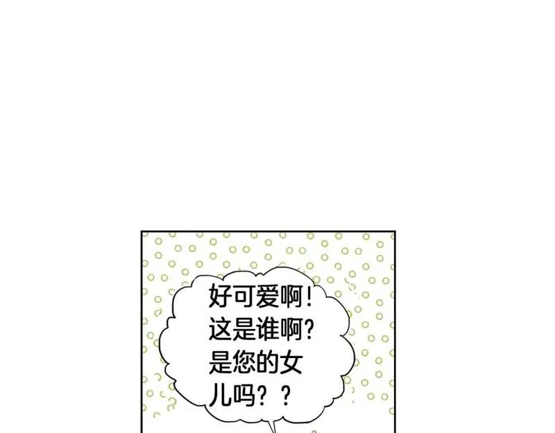 恋爱笨蛋抱佛脚漫画免费阅读漫画,第72话 残忍的爸爸43图