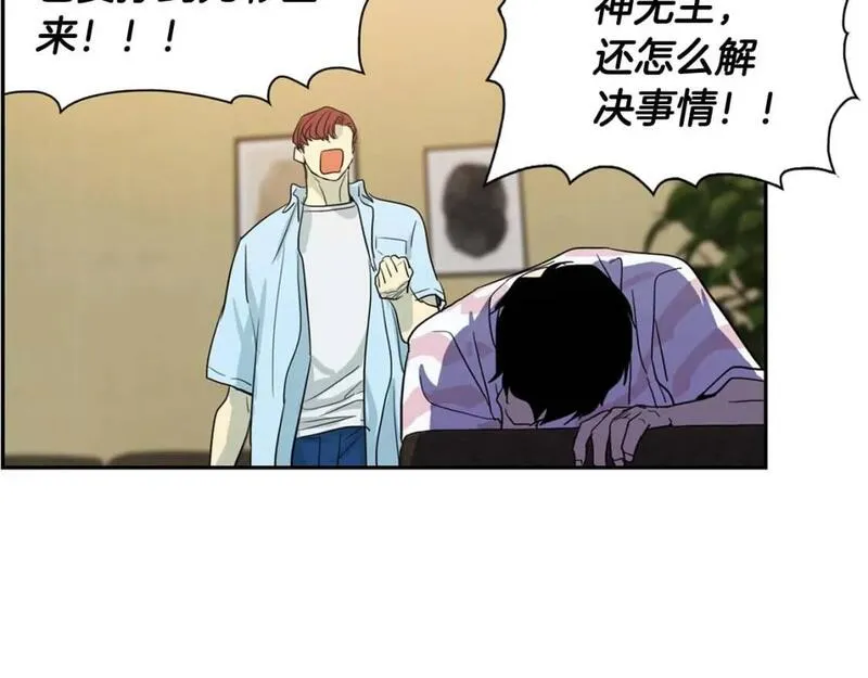 恋爱笨蛋抱佛脚漫画,第74话 绑架65图