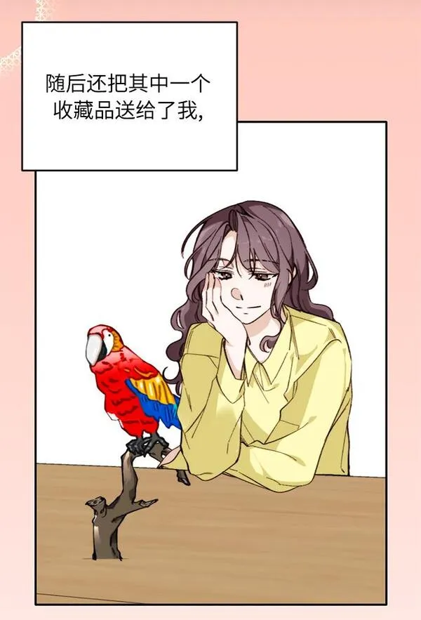 离婚容易恋爱难漫画,第16话37图