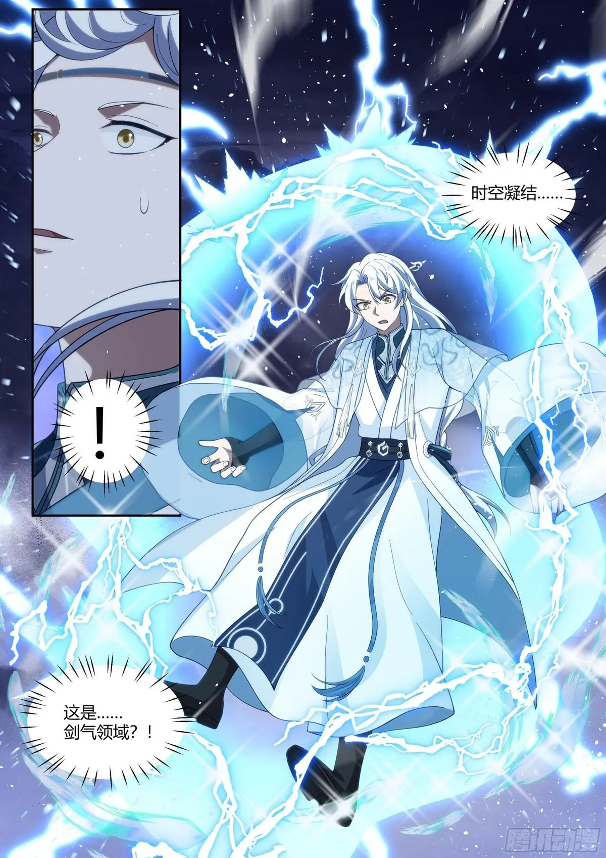 反派大师兄师妹们全是病娇漫画,第13话-反派提前阵亡！？5图