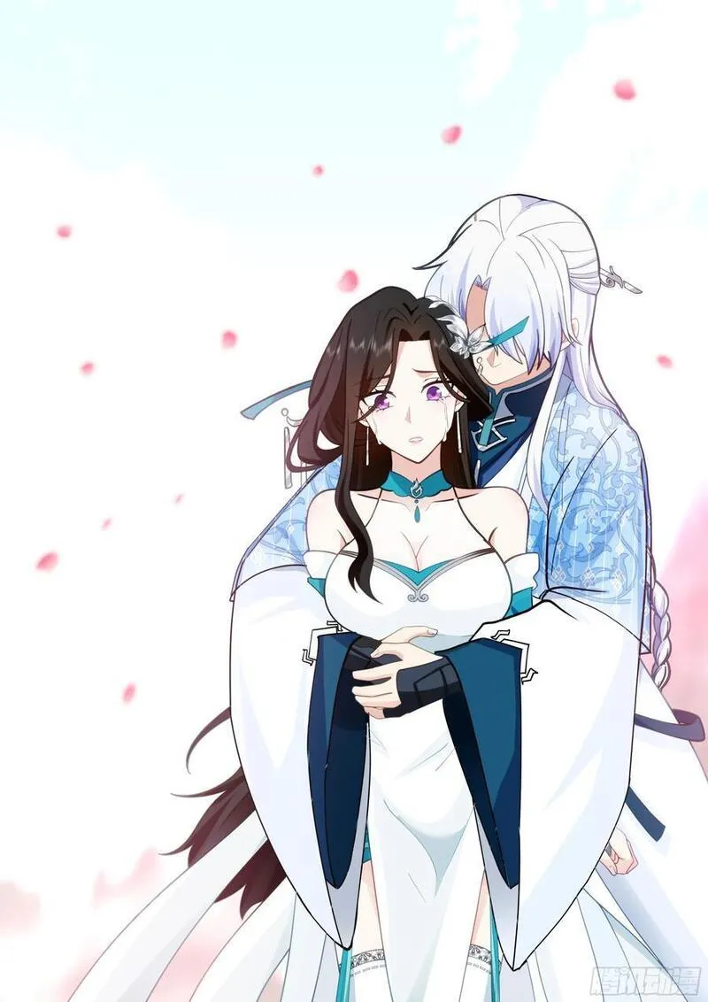 反派大师兄师妹们全是病娇动漫叫什么漫画,第40话-只需要付出一点点代价8图