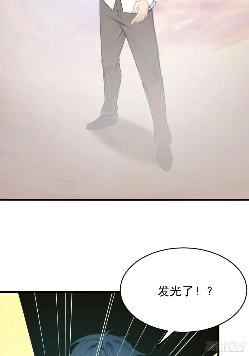 你什么档次敢在我仙界最强面前装漫画,0216图