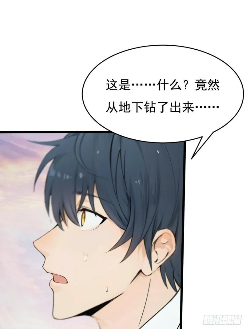 你什么档次敢在我仙界最强面前装漫画,0226图