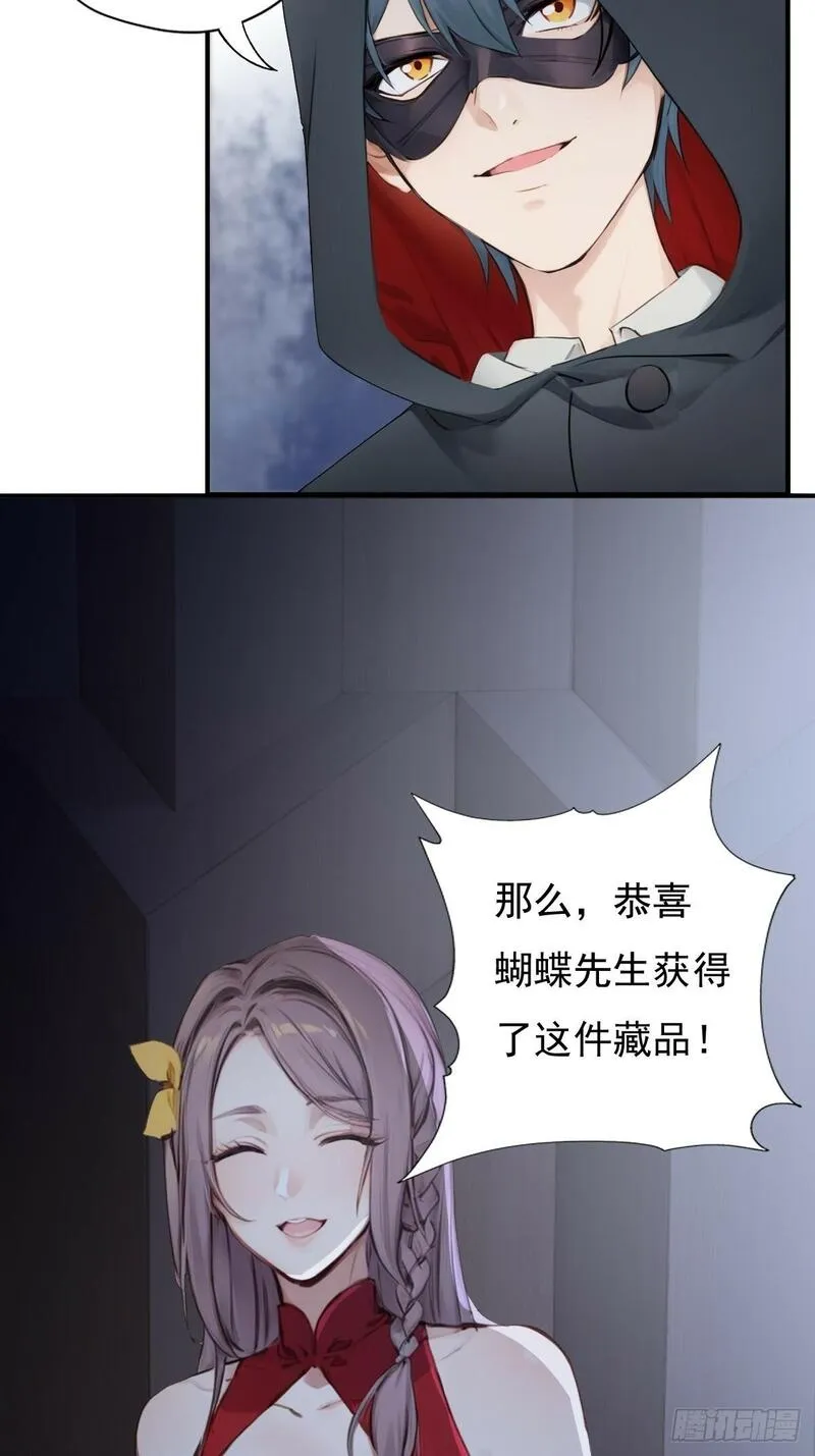 你什么档次敢在我仙界最强面前装漫画,1021图