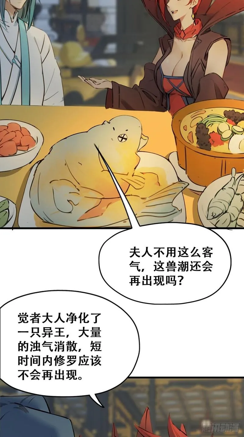 你什么档次敢在我仙界最强面前装漫画,2019图