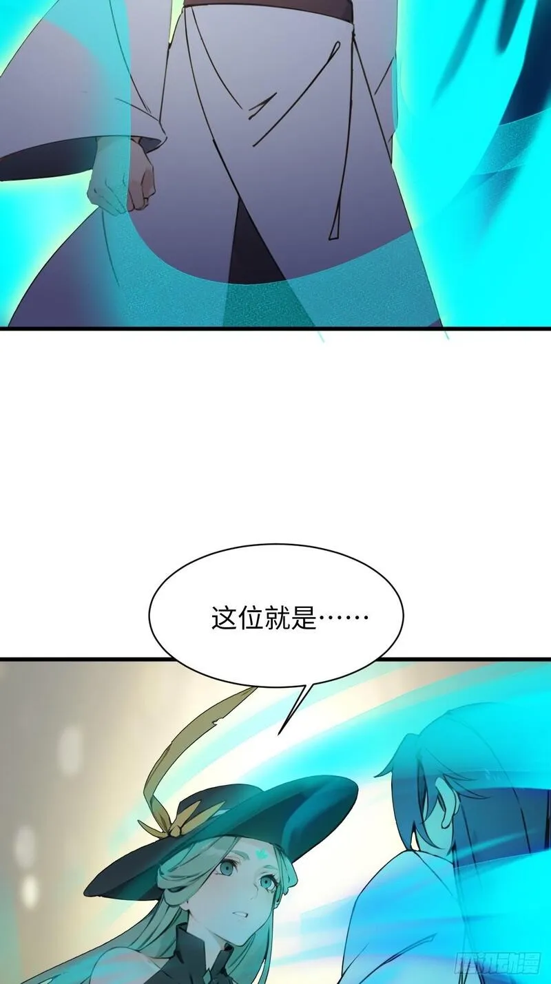 你什么档次敢在我仙界最强面前装漫画,2136图