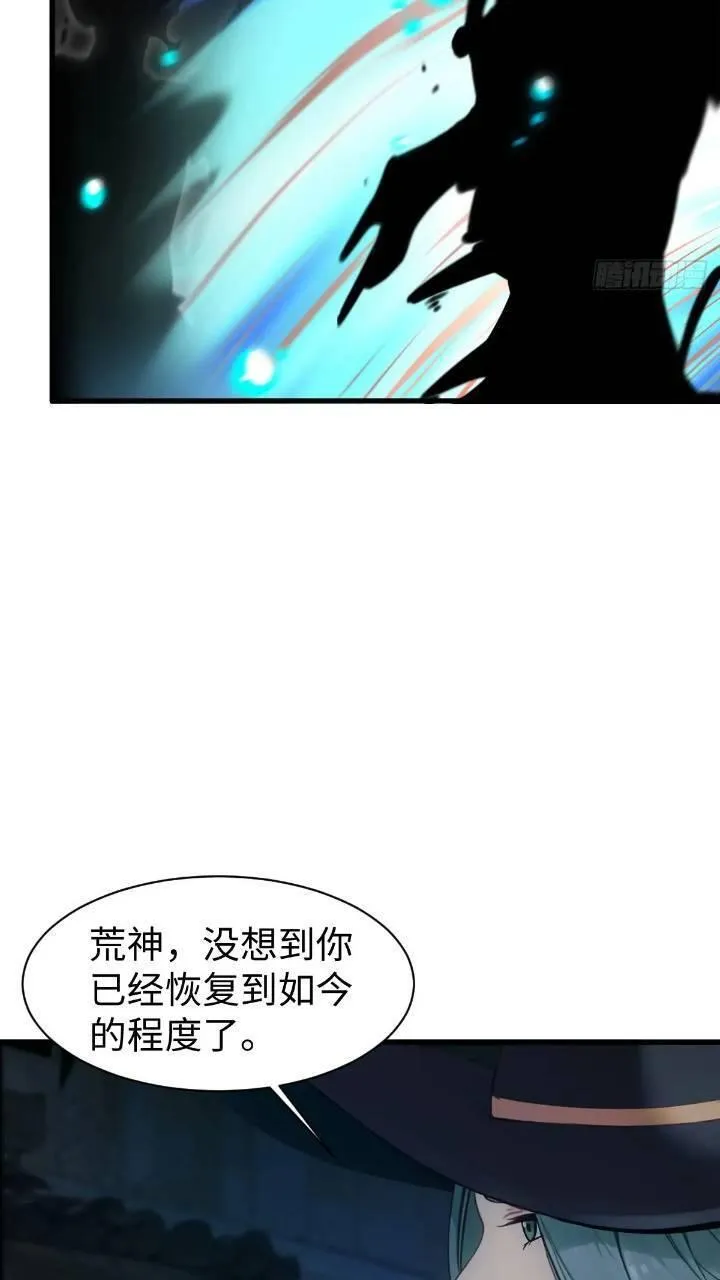 你什么档次敢在我仙界最强面前装漫画,2931图