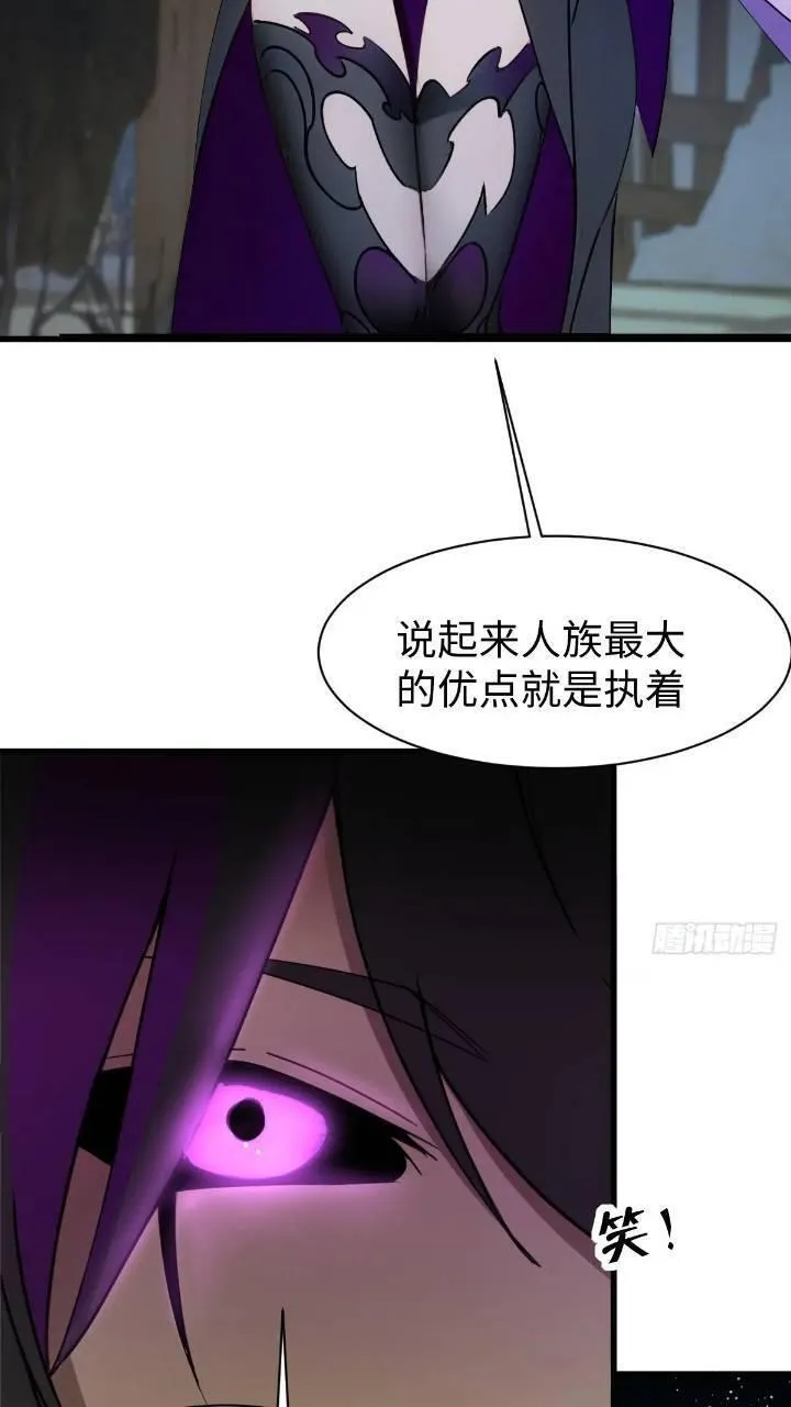 你什么档次敢在我仙界最强面前装漫画,2934图