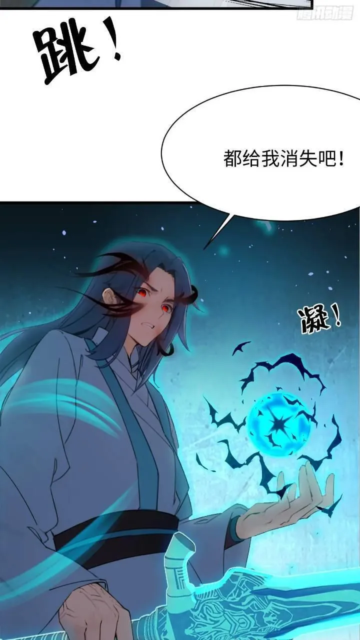 你什么档次敢在我仙界最强面前装漫画,2943图