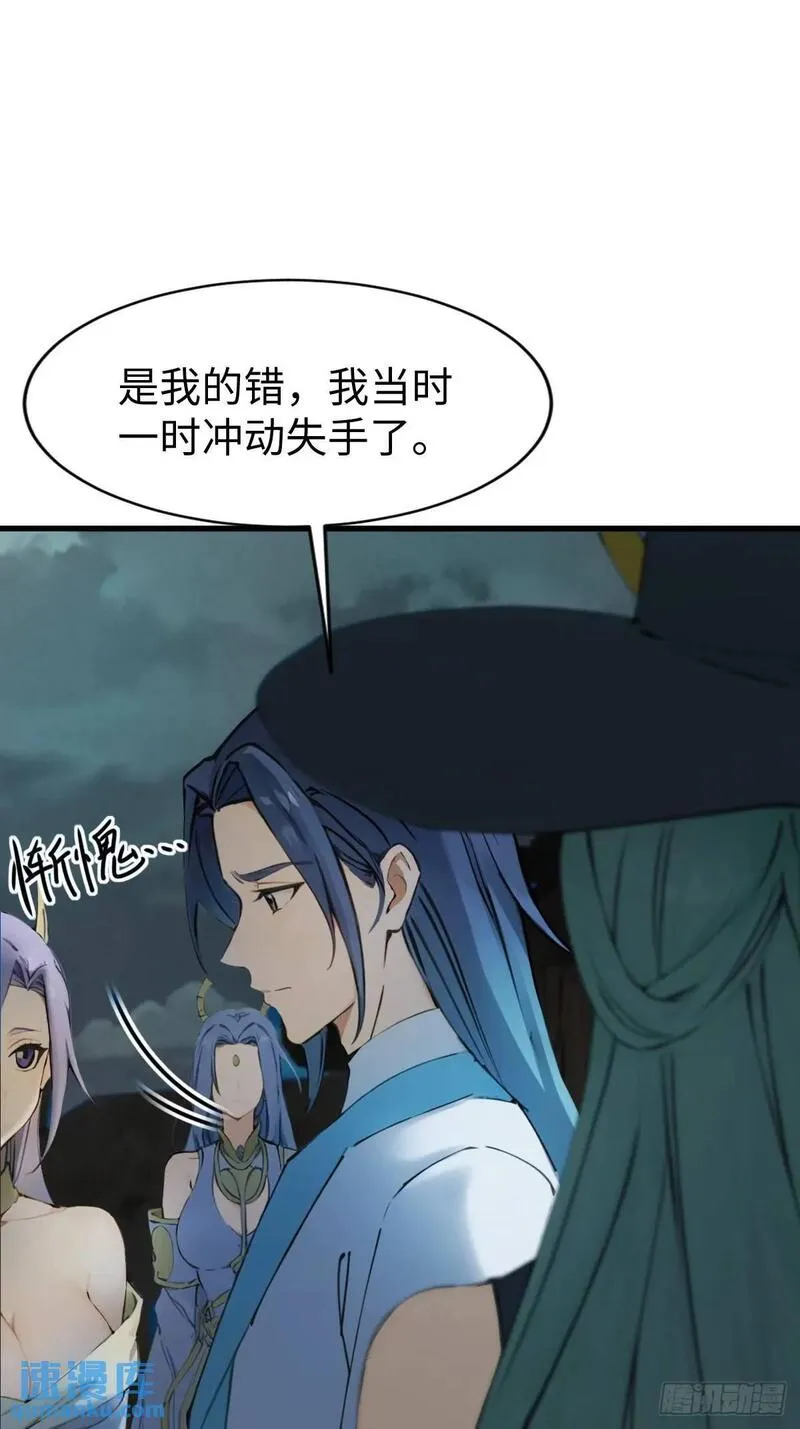 你什么档次敢在我仙界最强面前装漫画,3015图