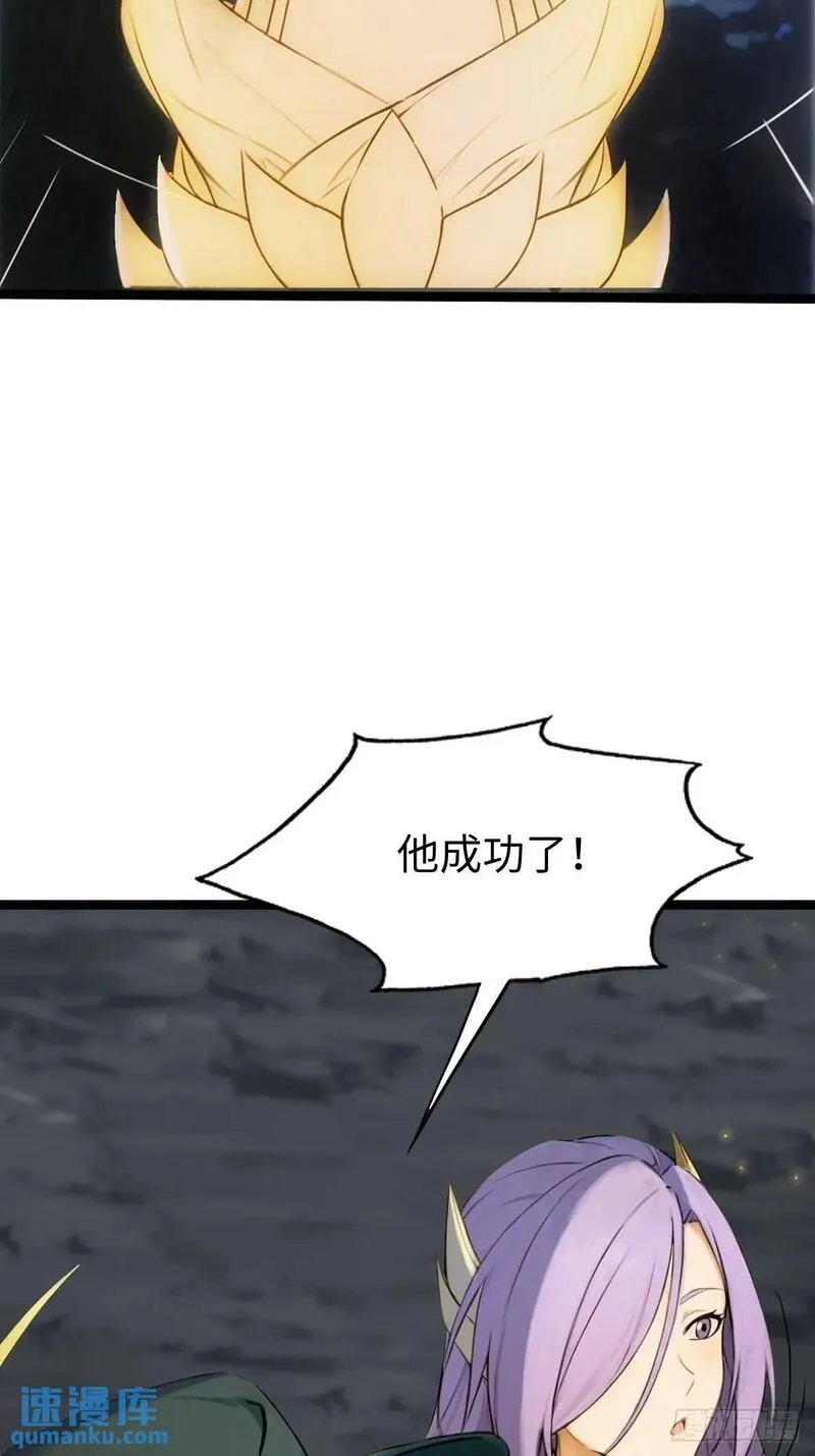 你什么档次敢在我仙界最强面前装漫画,3048图