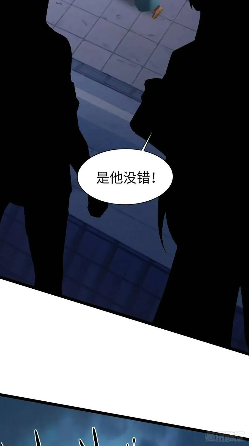 你什么档次敢在我仙界最强面前装漫画,3145图