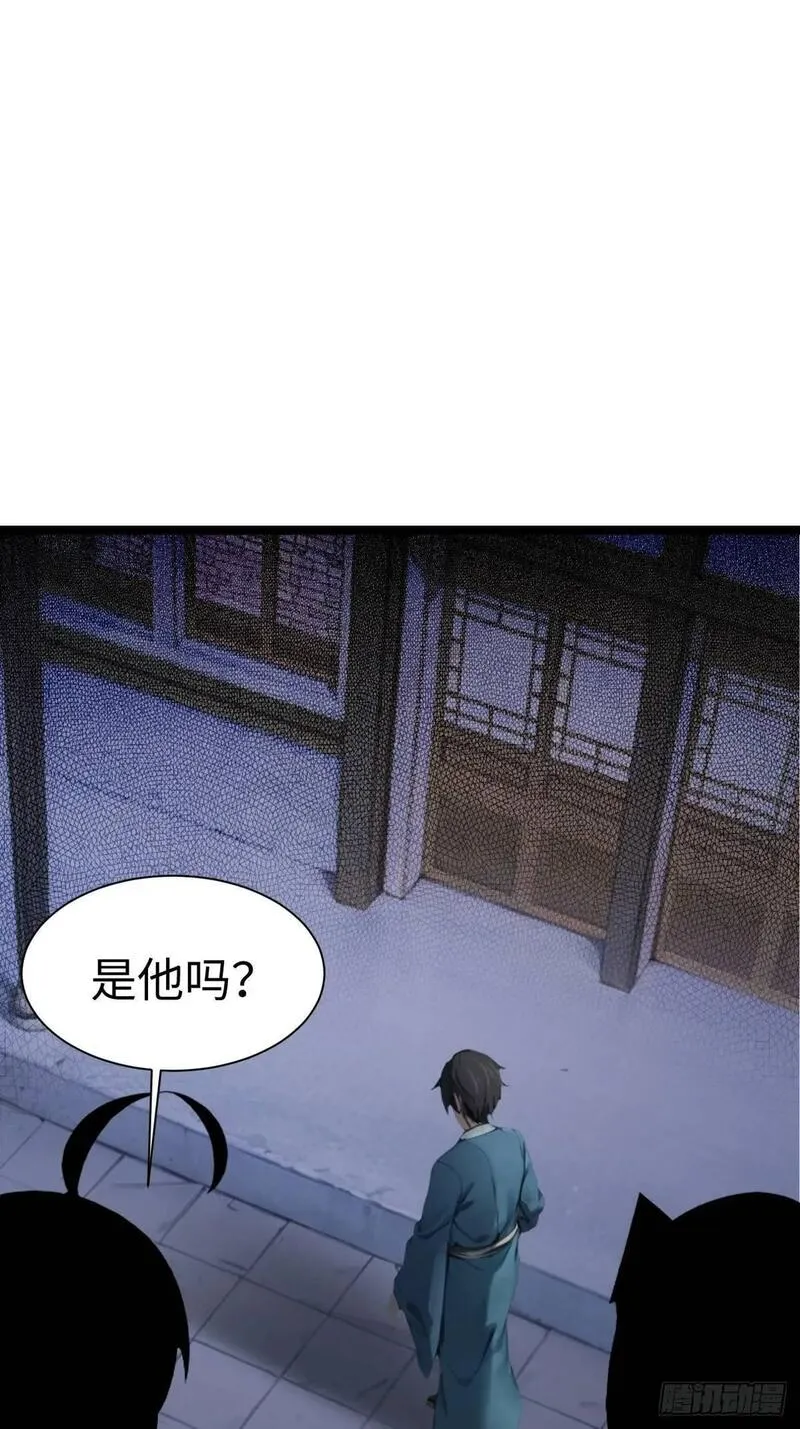 你什么档次敢在我仙界最强面前装漫画,3144图