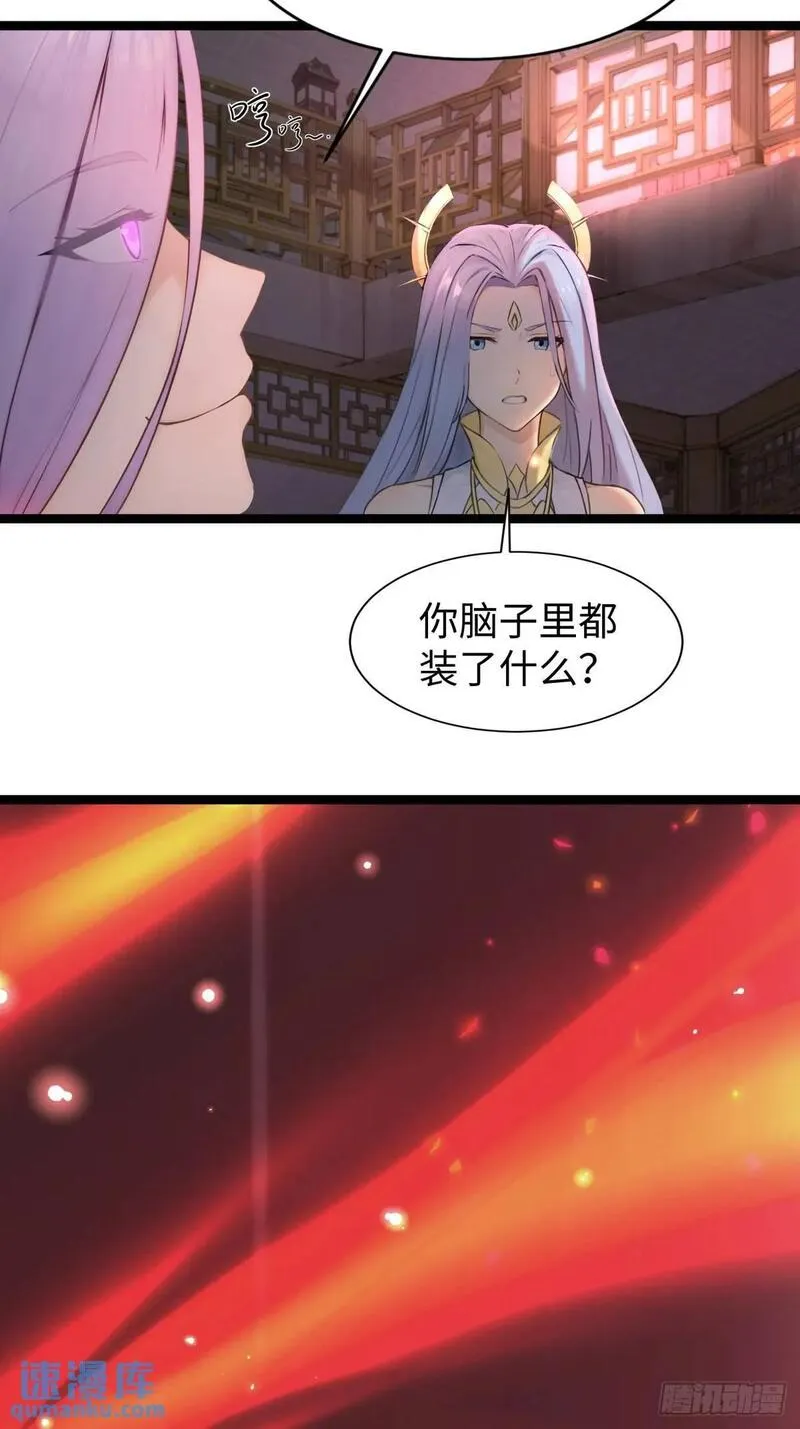 你什么档次敢在我仙界最强面前装漫画,3137图