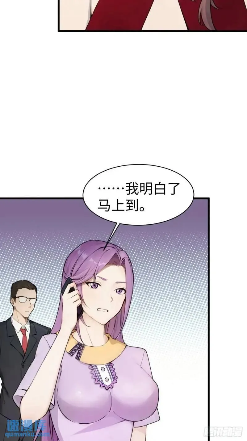 你什么档次敢在我仙界最强面前装漫画,354图