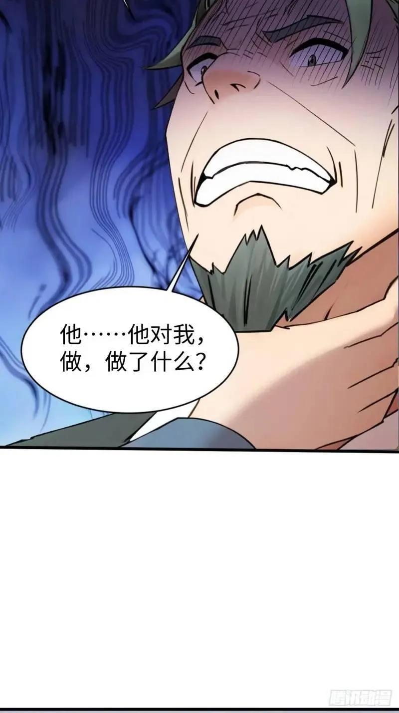 你什么档次敢在我仙界最强面前装漫画,3512图