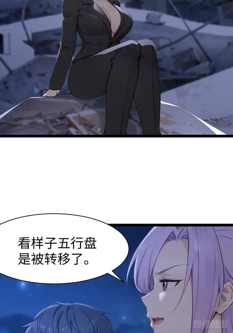 你什么档次敢在我仙界最强面前装漫画,3737图