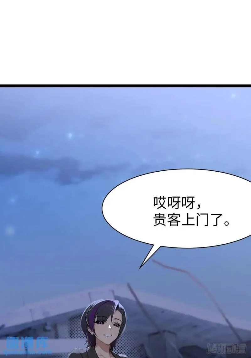 你什么档次敢在我仙界最强面前装漫画,3736图