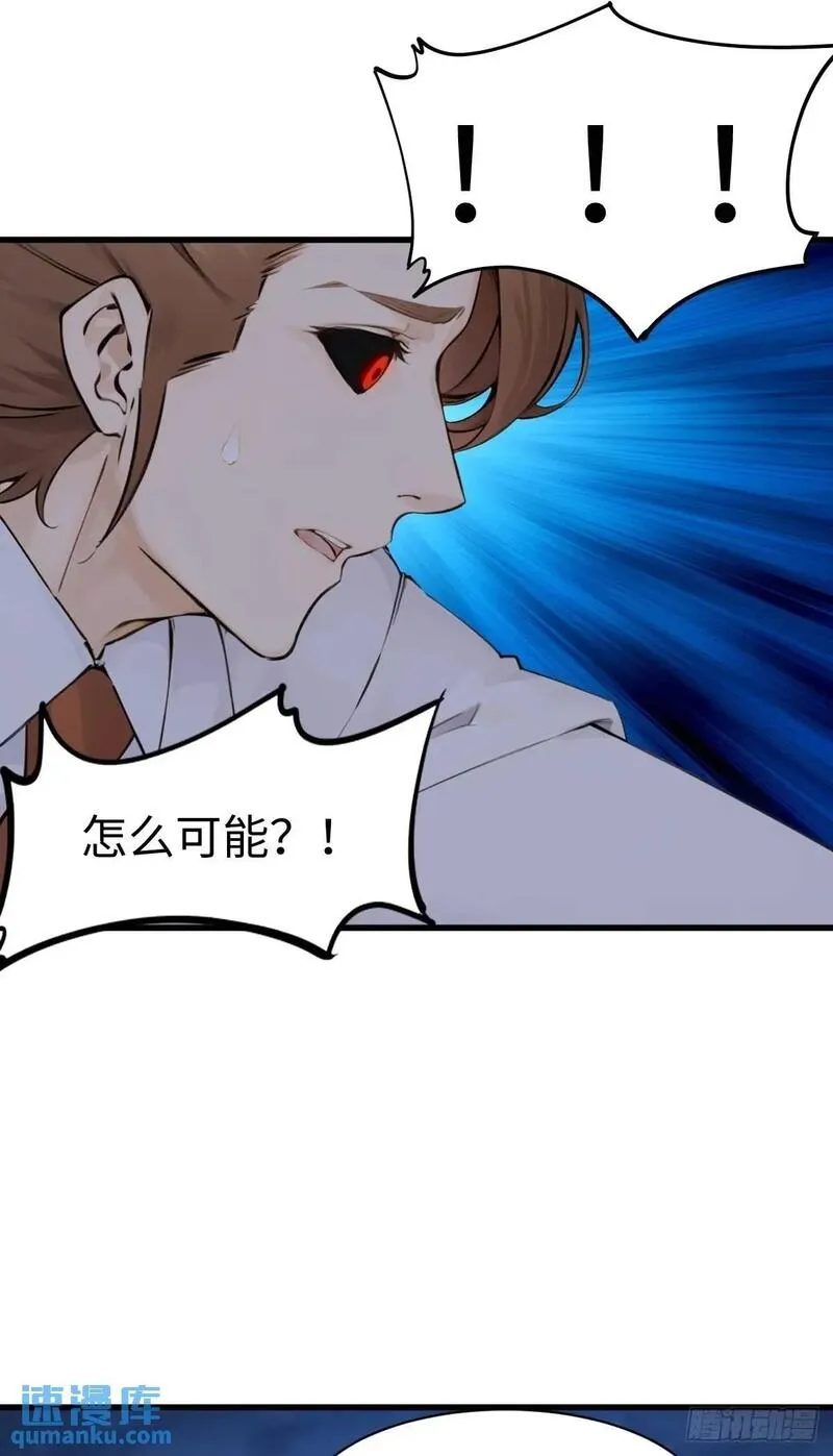 你什么档次敢在我仙界最强面前装漫画,3750图