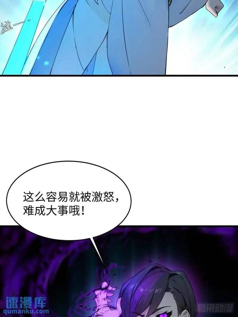 你什么档次敢在我仙界最强面前装漫画,388图