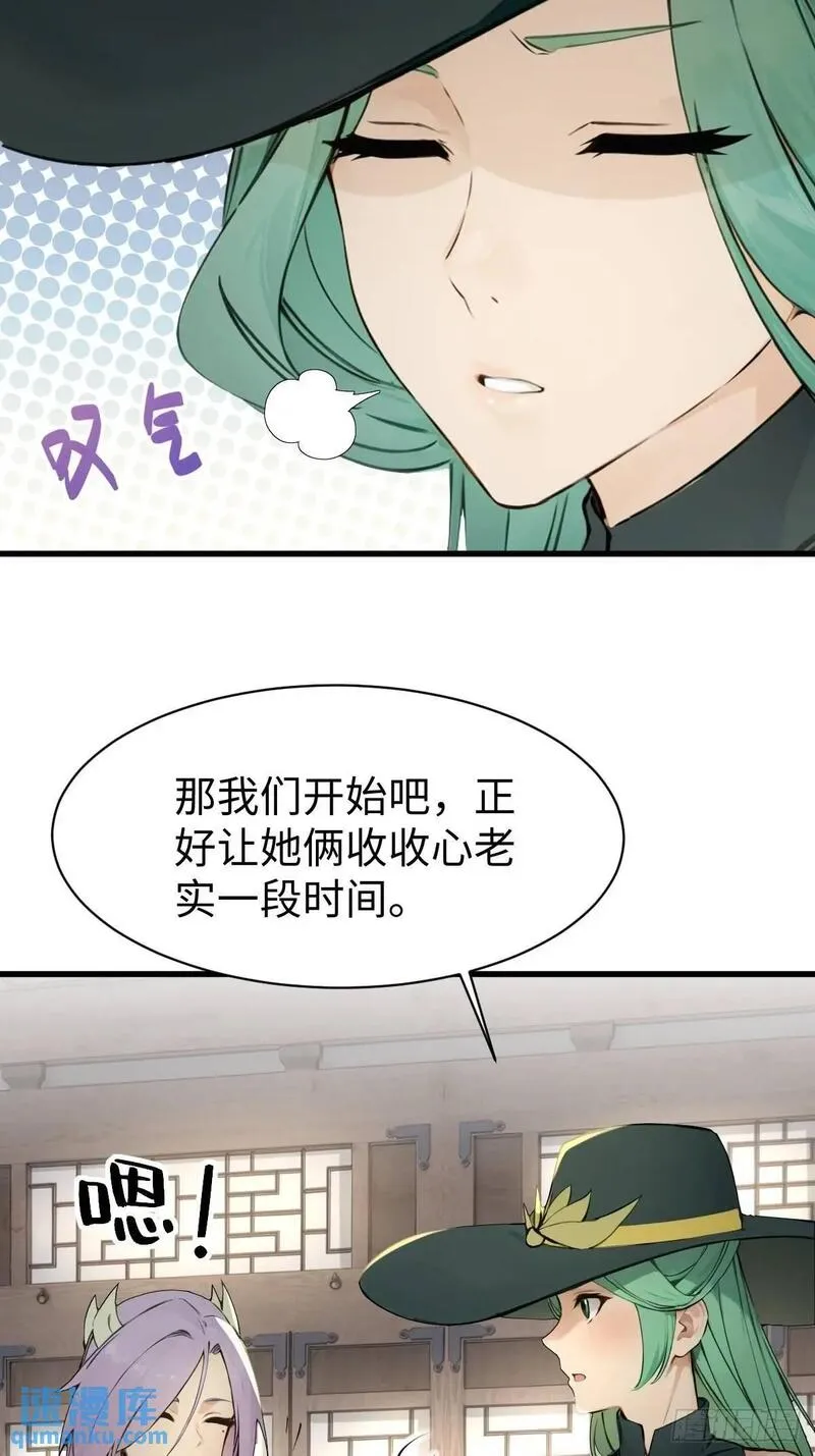 你什么档次敢在我仙界最强面前装漫画,3915图