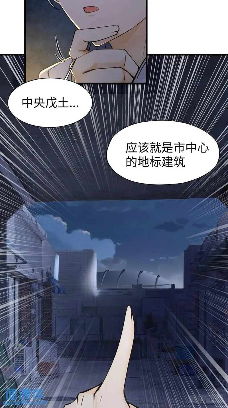 你什么档次敢在我仙界最强面前装漫画,4032图