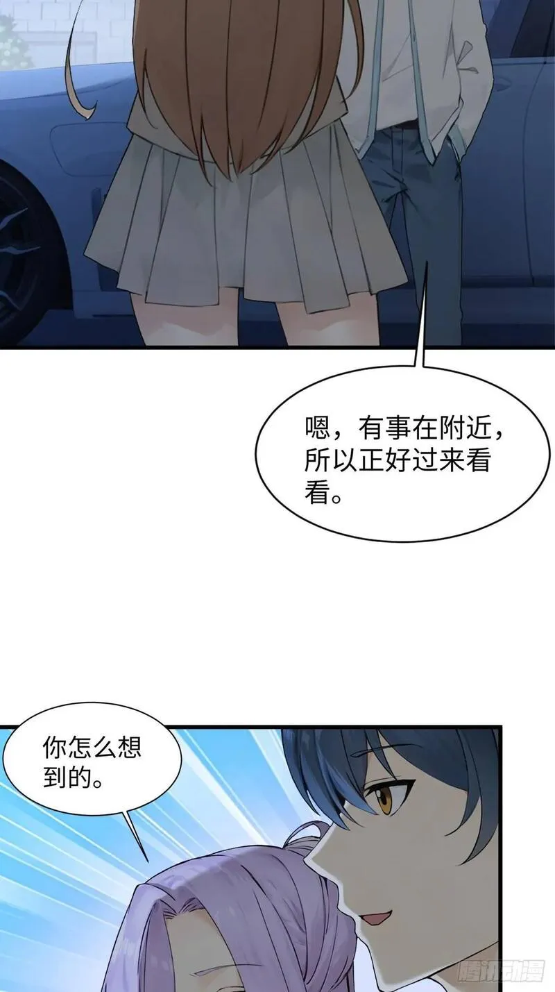 你什么档次敢在我仙界最强面前装漫画,4053图