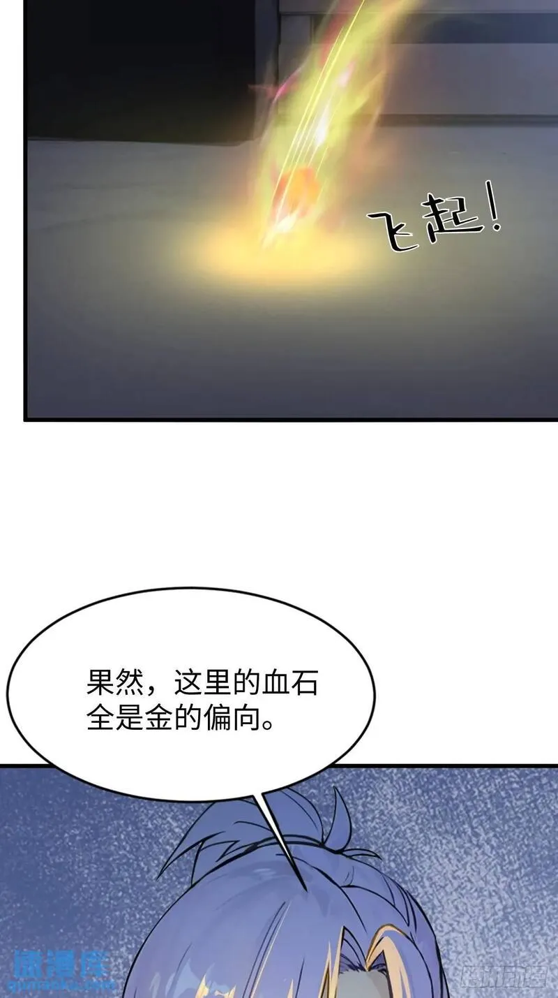 你什么档次敢在我仙界最强面前装漫画,4025图