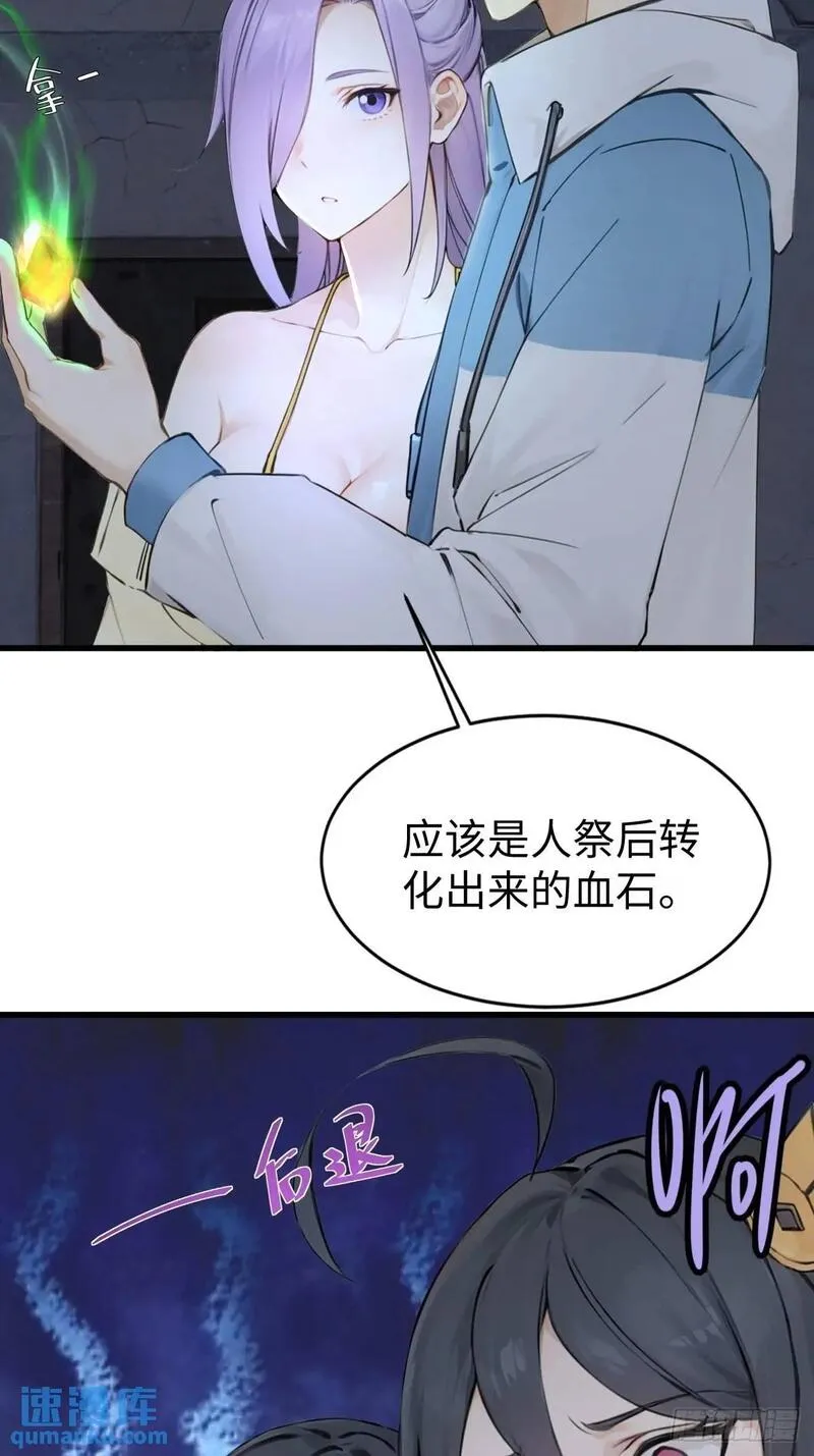 你什么档次敢在我仙界最强面前装漫画,4014图