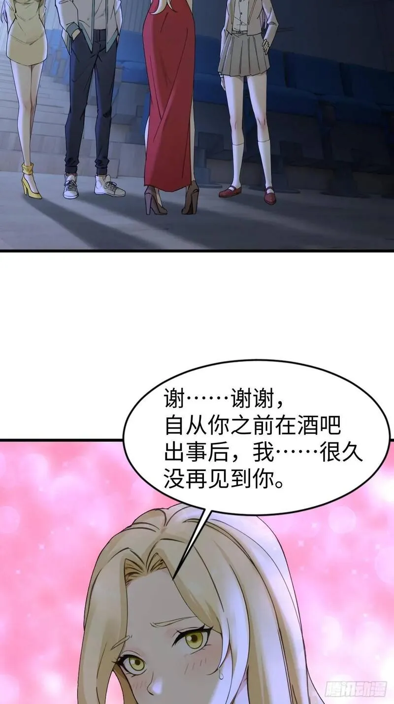 你什么档次敢在我仙界最强面前装漫画,4127图