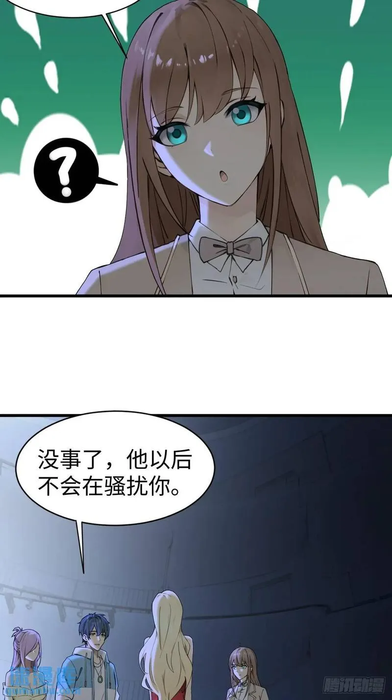 你什么档次敢在我仙界最强面前装漫画,4126图