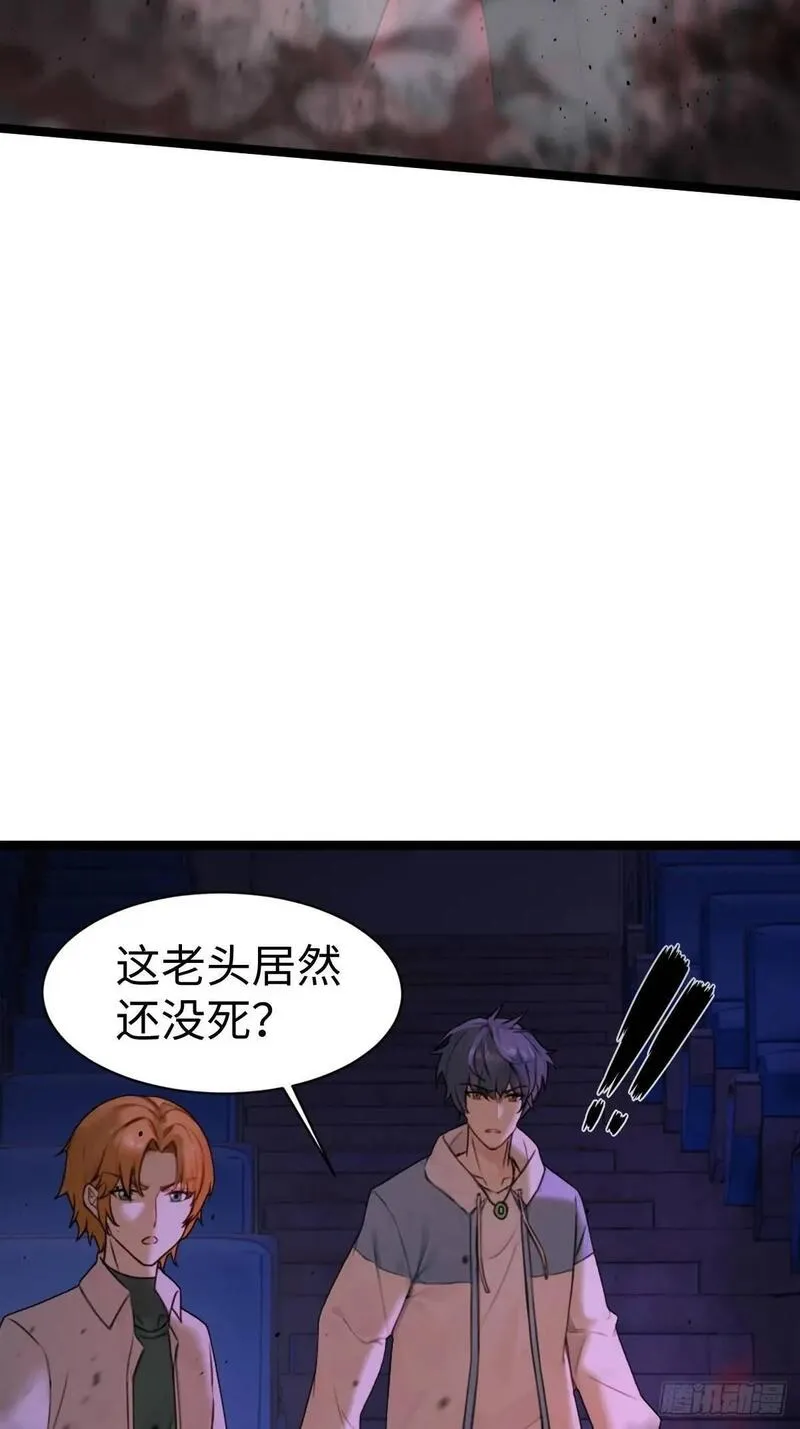 你什么档次敢在我仙界最强面前装漫画,4252图