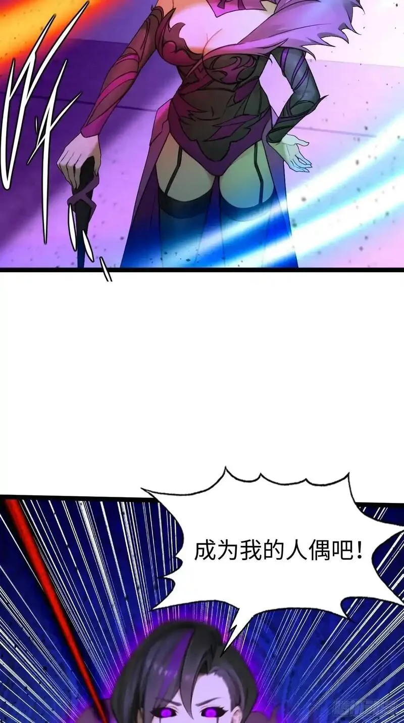 你什么档次敢在我仙界最强面前装漫画,446图