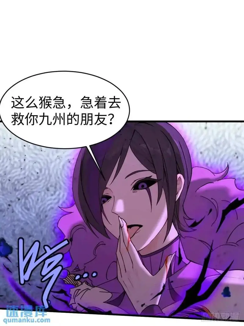 你什么档次敢在我仙界最强面前装漫画,4817图