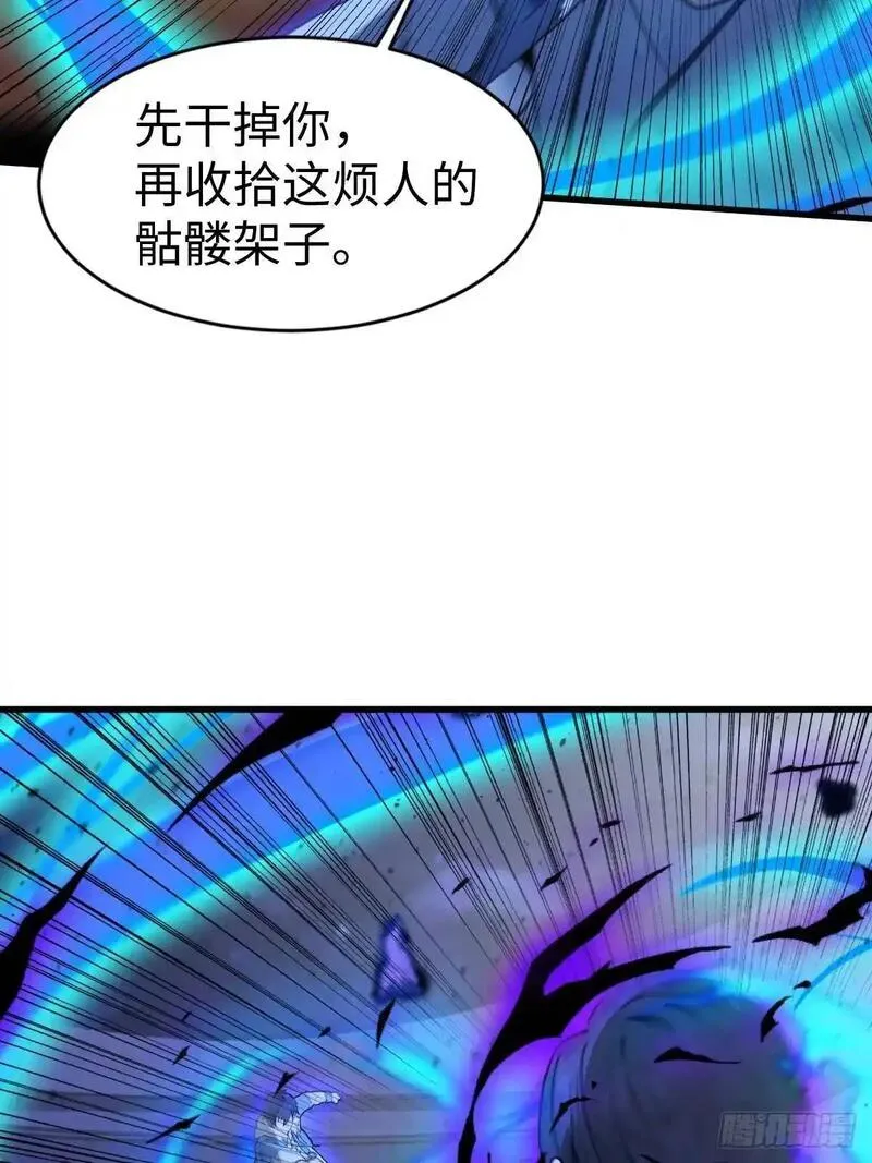 你什么档次敢在我仙界最强面前装漫画,4814图