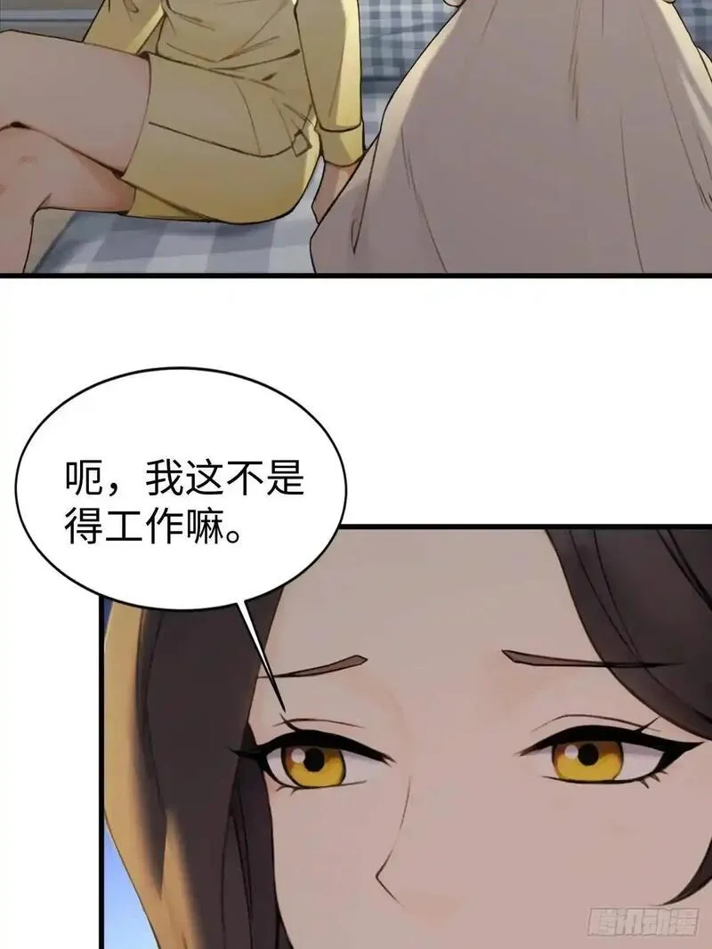 你什么档次敢在我仙界最强面前装漫画,4922图