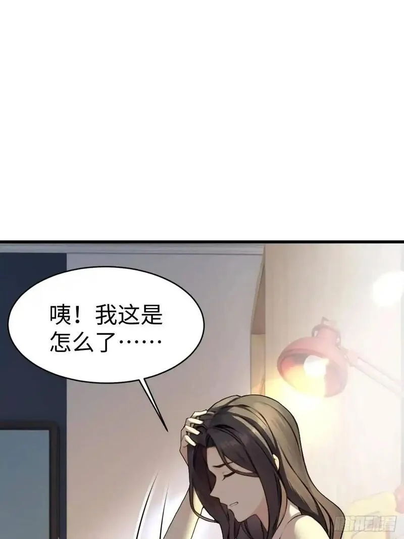 你什么档次敢在我仙界最强面前装漫画,494图