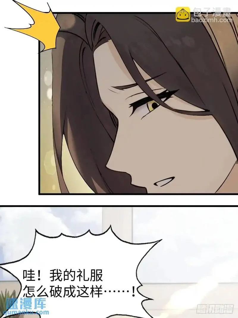 你什么档次敢在我仙界最强面前装漫画,496图