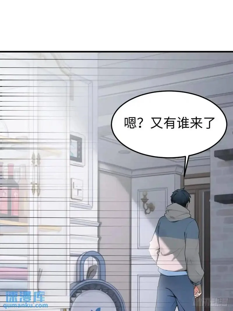 你什么档次敢在我仙界最强面前装漫画,4962图