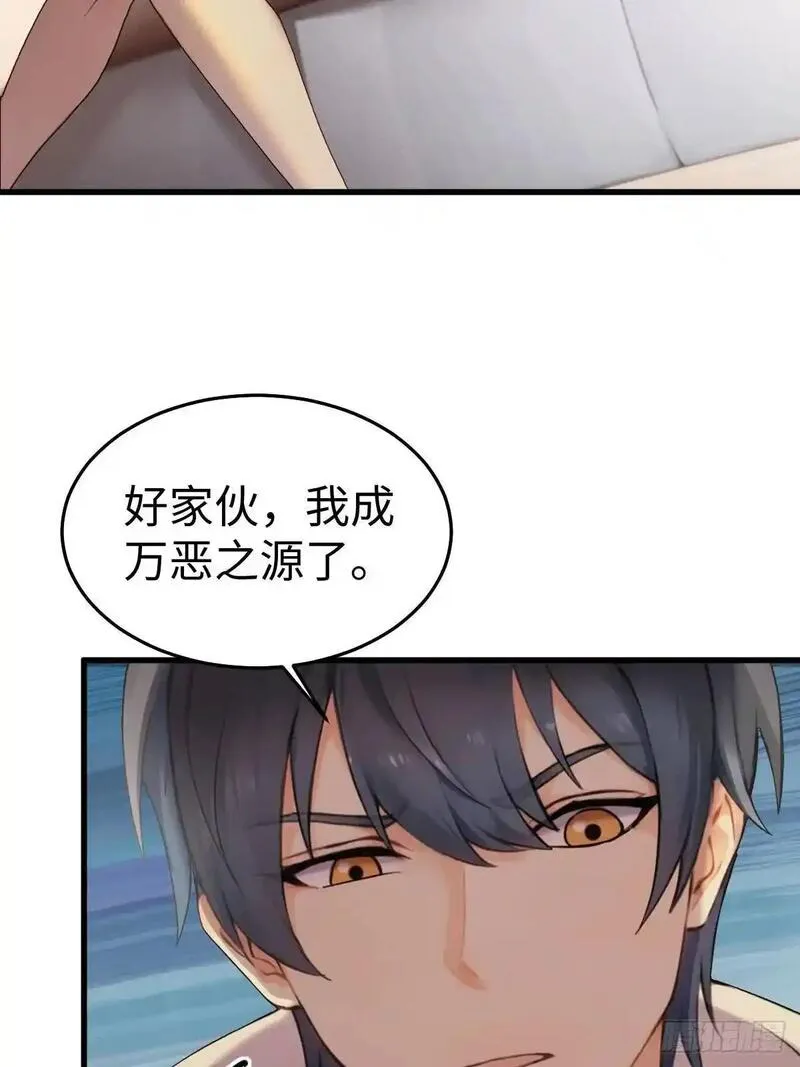 你什么档次敢在我仙界最强面前装漫画,5024图