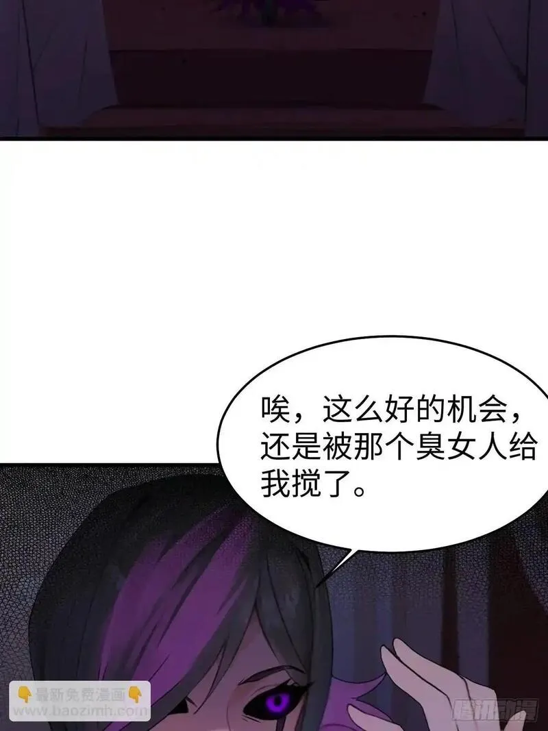 你什么档次敢在我仙界最强面前装漫画,5040图