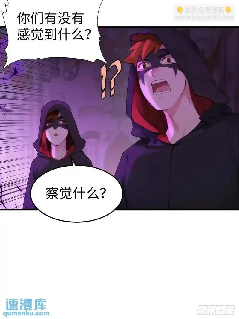 你什么档次敢在我仙界最强面前装漫画,5047图