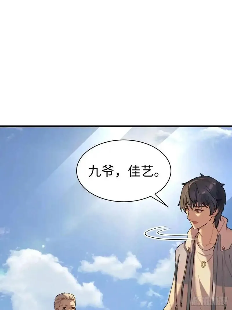 你什么档次敢在我仙界最强面前装漫画,5341图