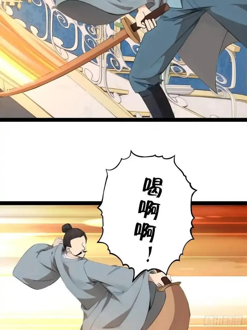 你什么档次敢在我仙界最强面前装漫画,5436图